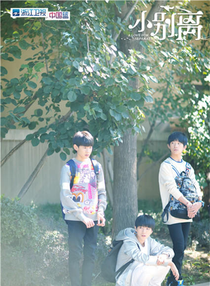 TFBOYS