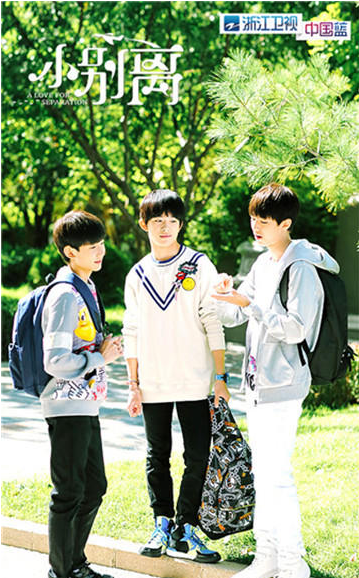 TFBOYS