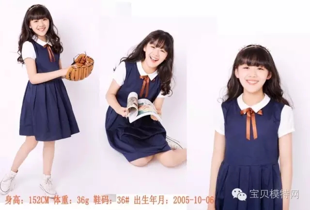 宝贝模特网模特李小润