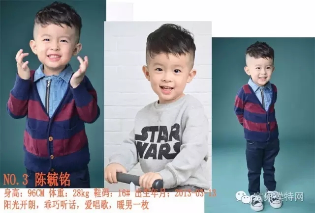 宝贝模特网模特陈毓铭