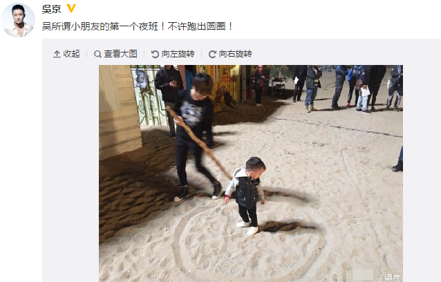 吴京微博截图