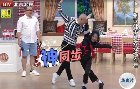 张卫健和小童星