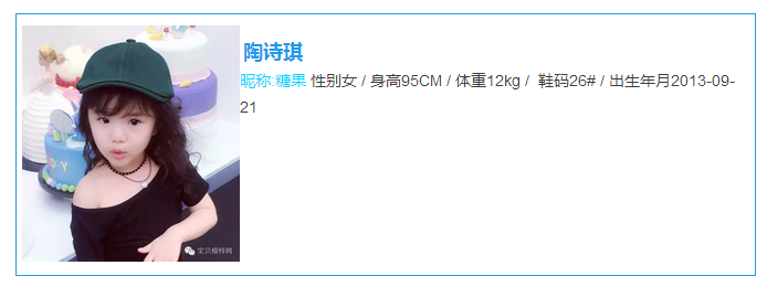 QQ图片20160924135957.png