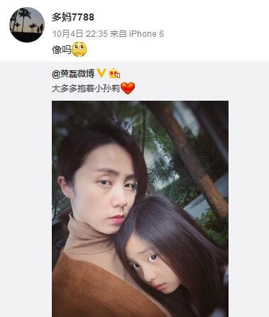 黄磊夫妇互动