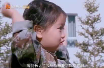 爸爸4崔雅涵