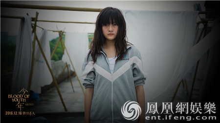 《少年》剧照