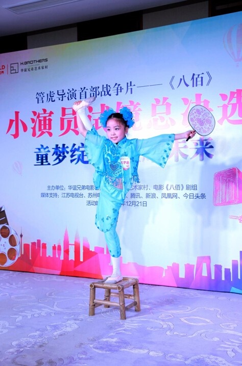 电影《八佰》小演员海选
