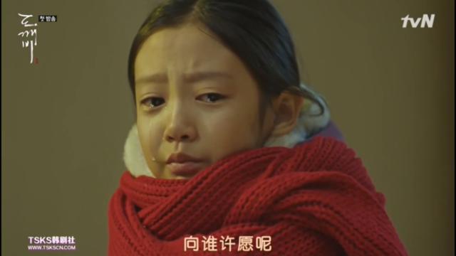 韩书珍
