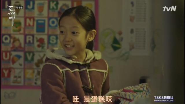 韩国小演员韩书珍