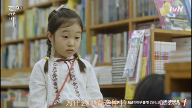 韩国小童星李汉书