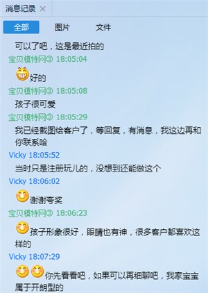 QQ截图