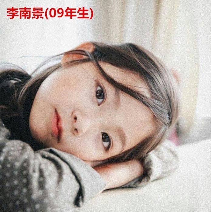 儿童模特李南景