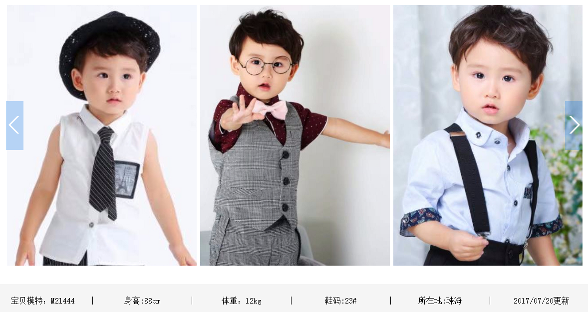 QQ截图20170720112537.png